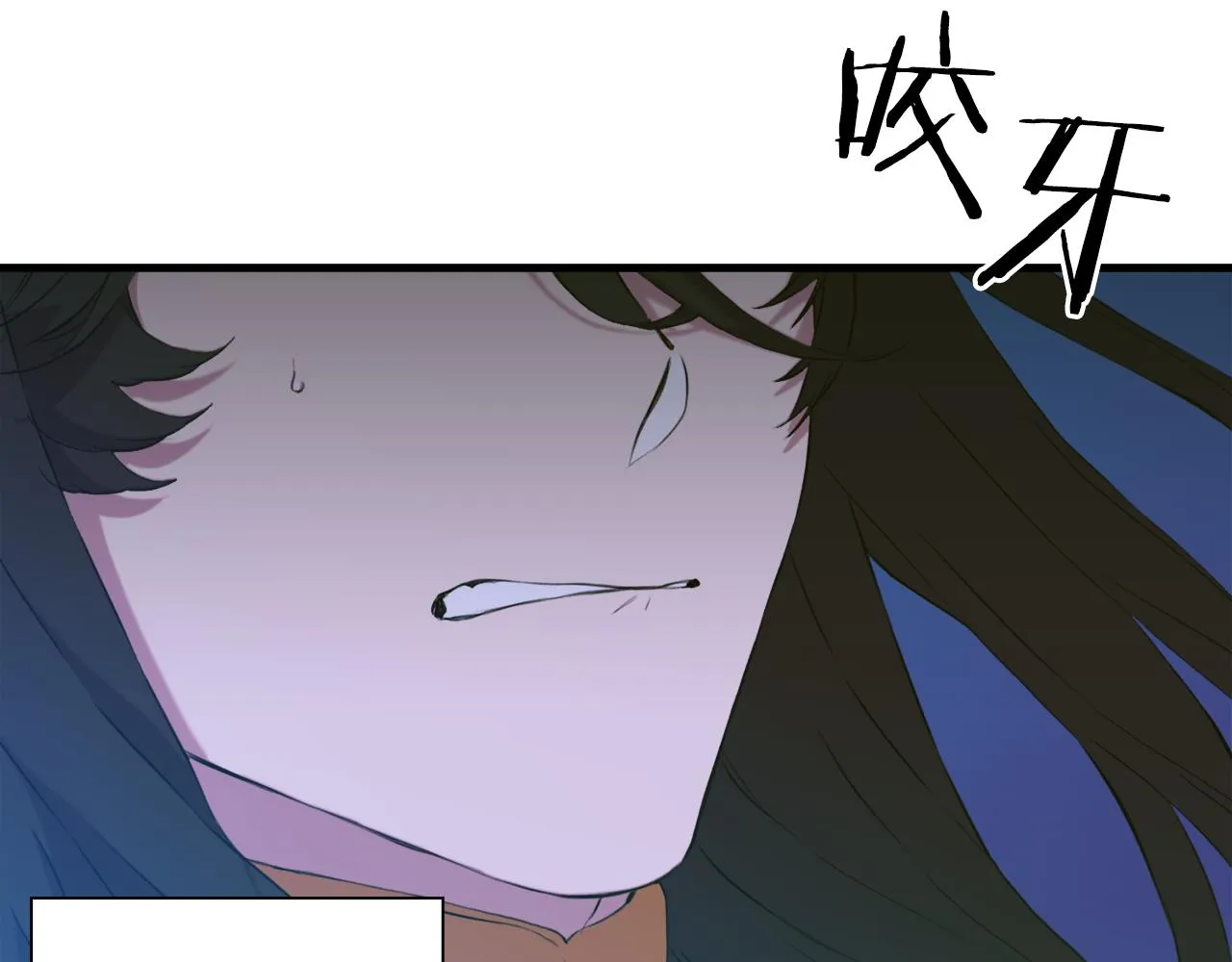 第71话 等我 第40页