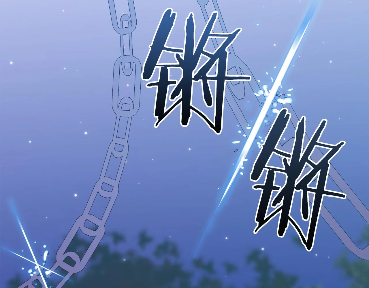 第71话 等我 第43页