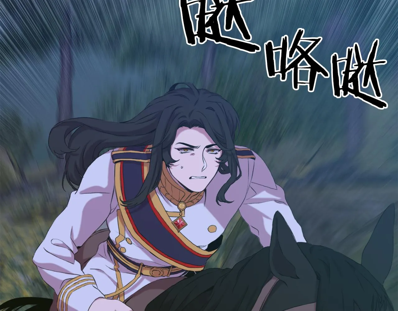第71话 等我 第50页