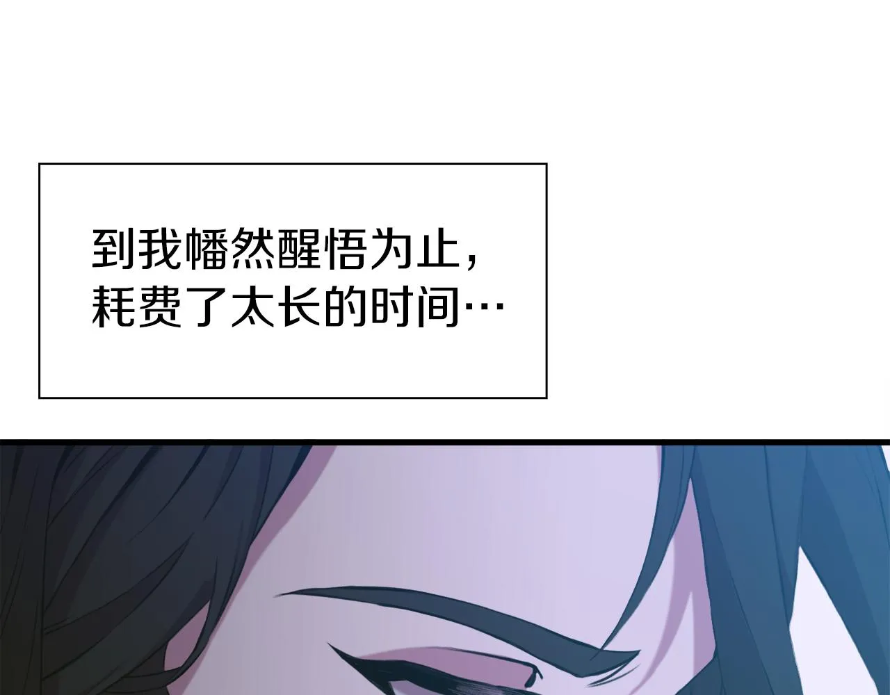 第71话 等我 第68页