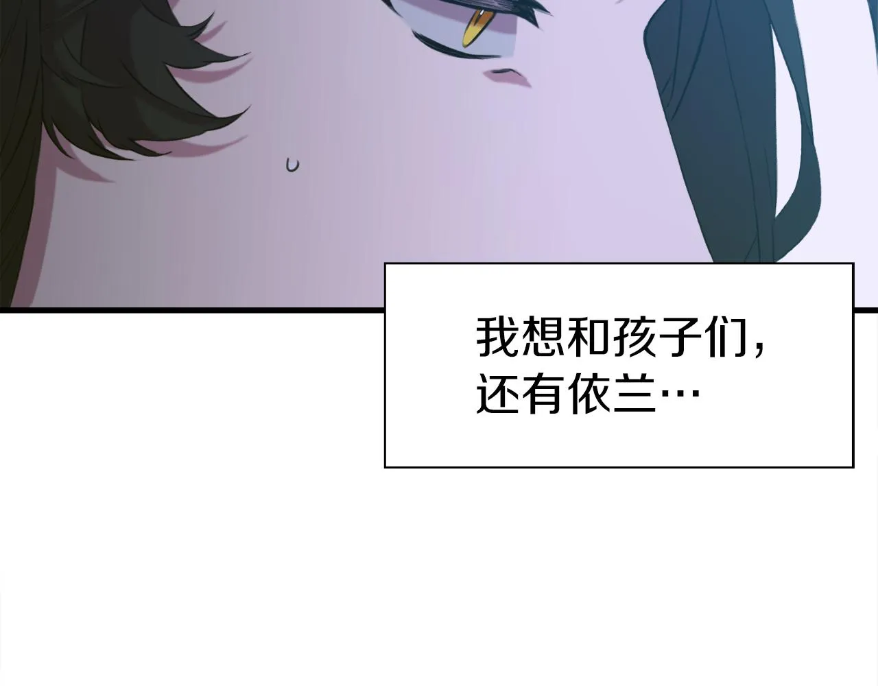 第71话 等我 第69页