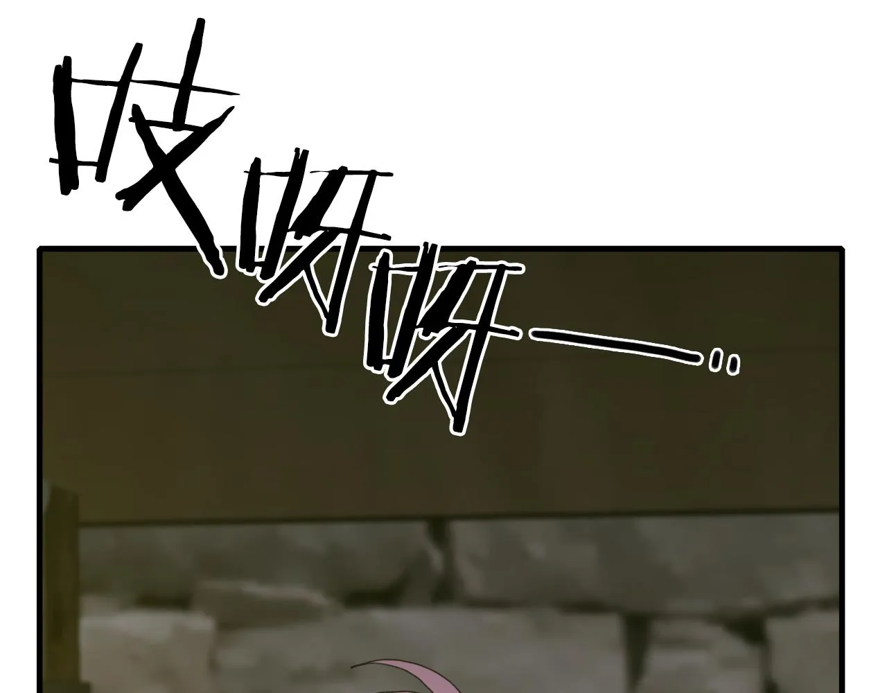 第71话 等我 第84页