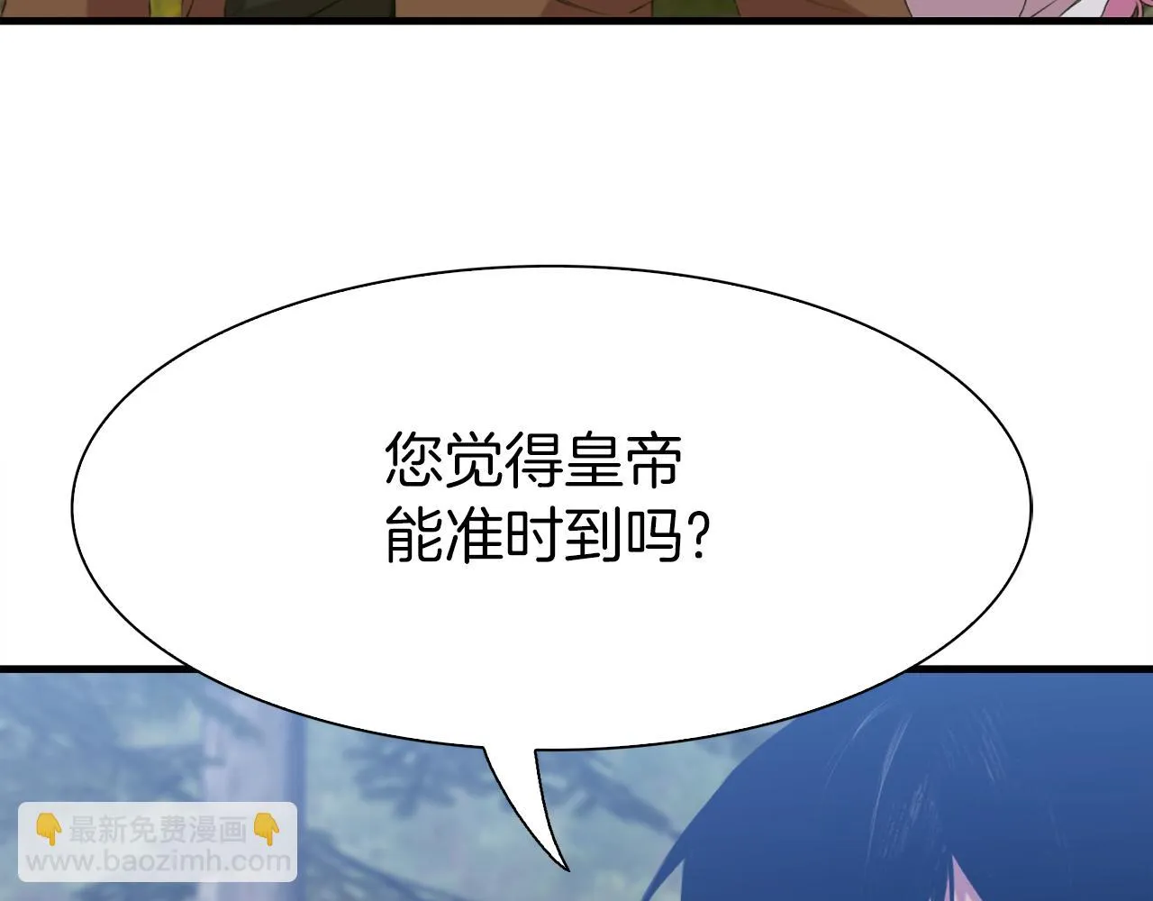 第71话 等我 第104页