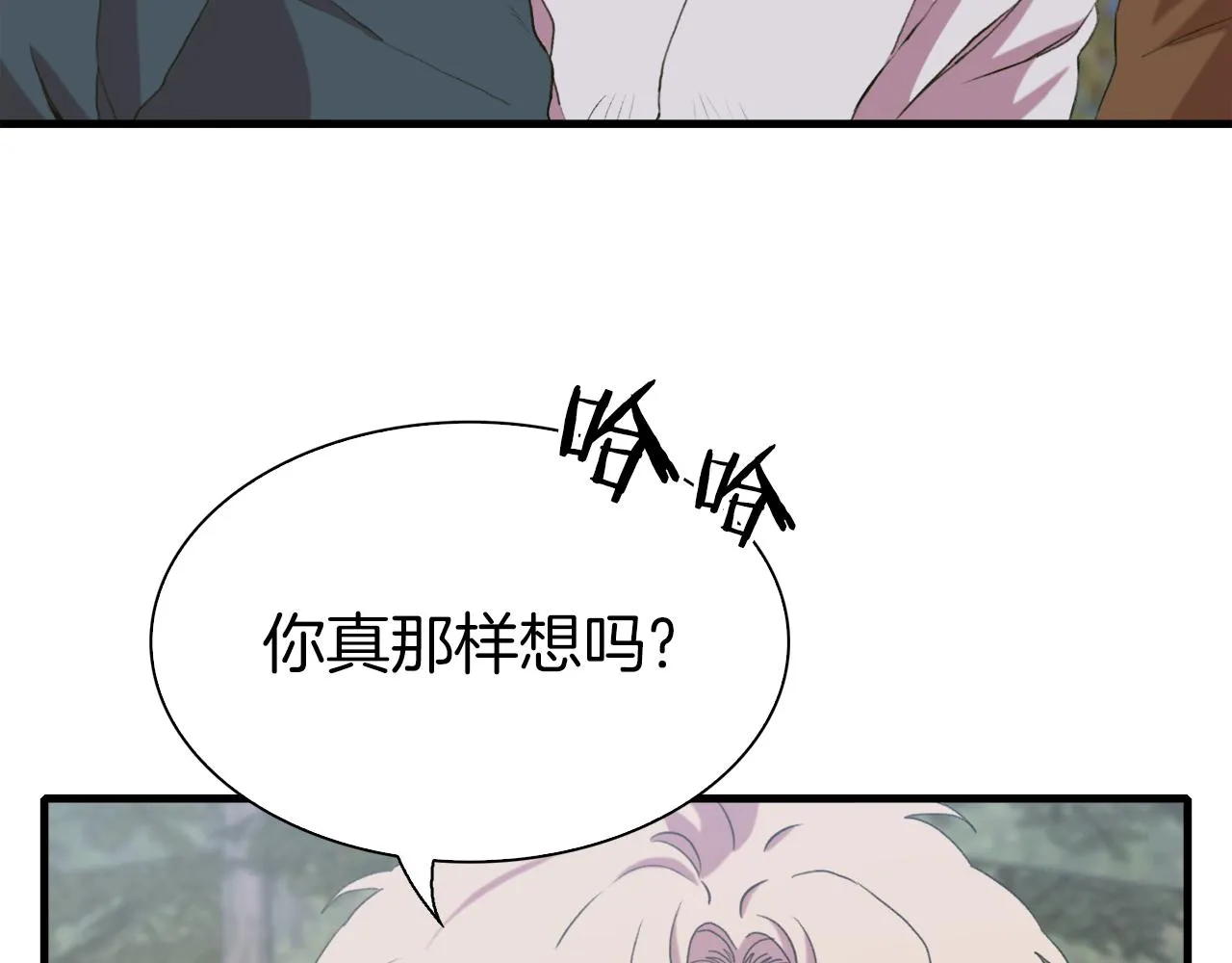 第71话 等我 第111页