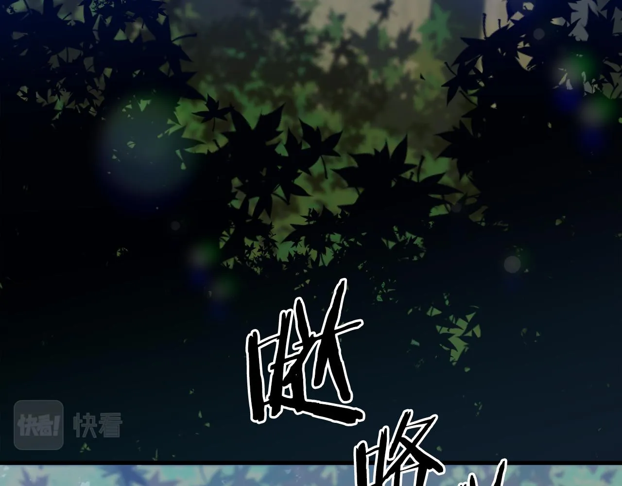 第71话 等我 第121页