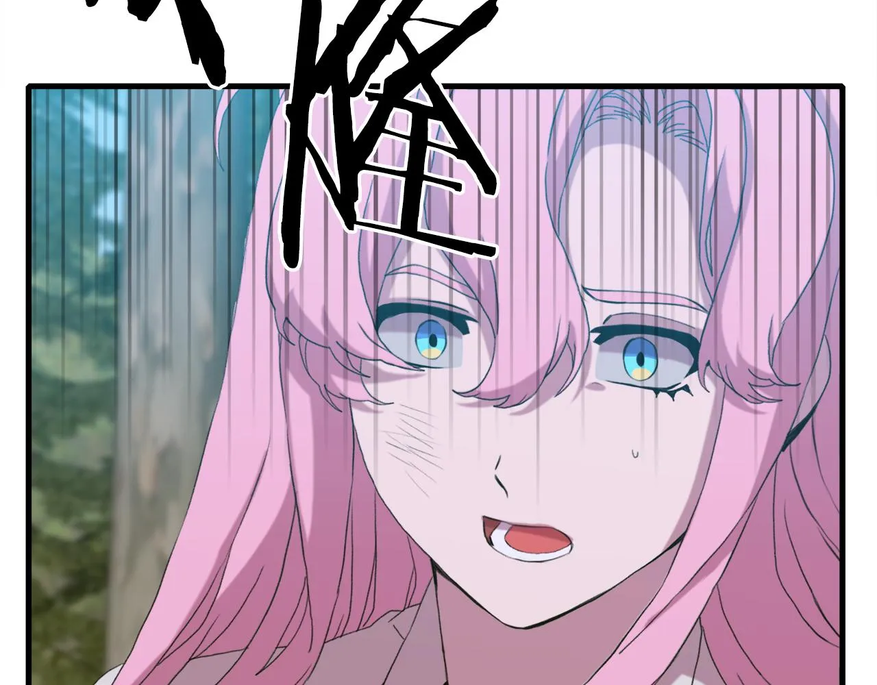 第71话 等我 第125页