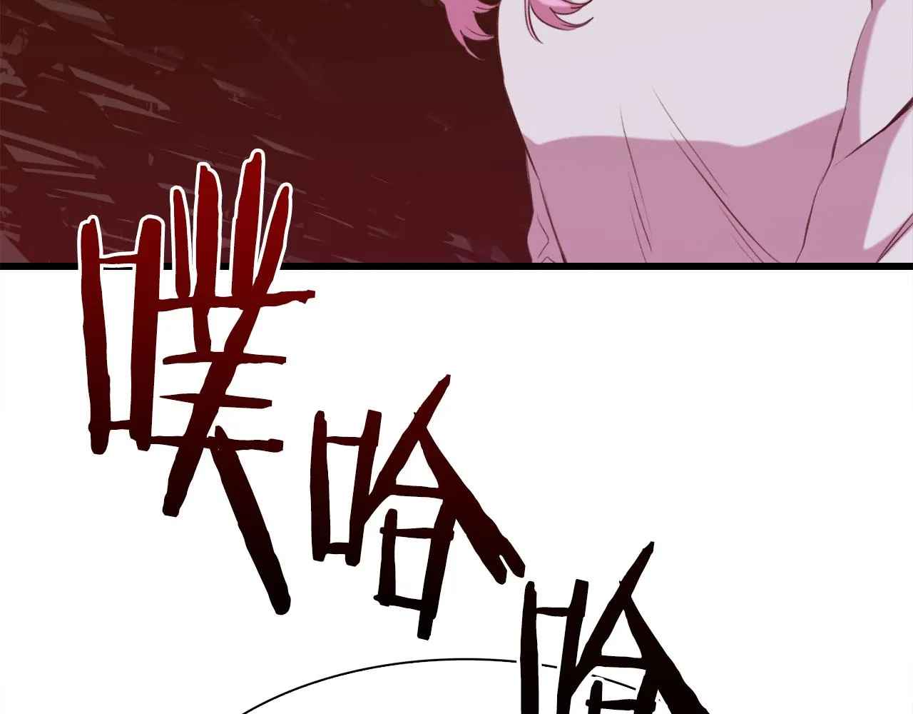 第71话 等我 第130页