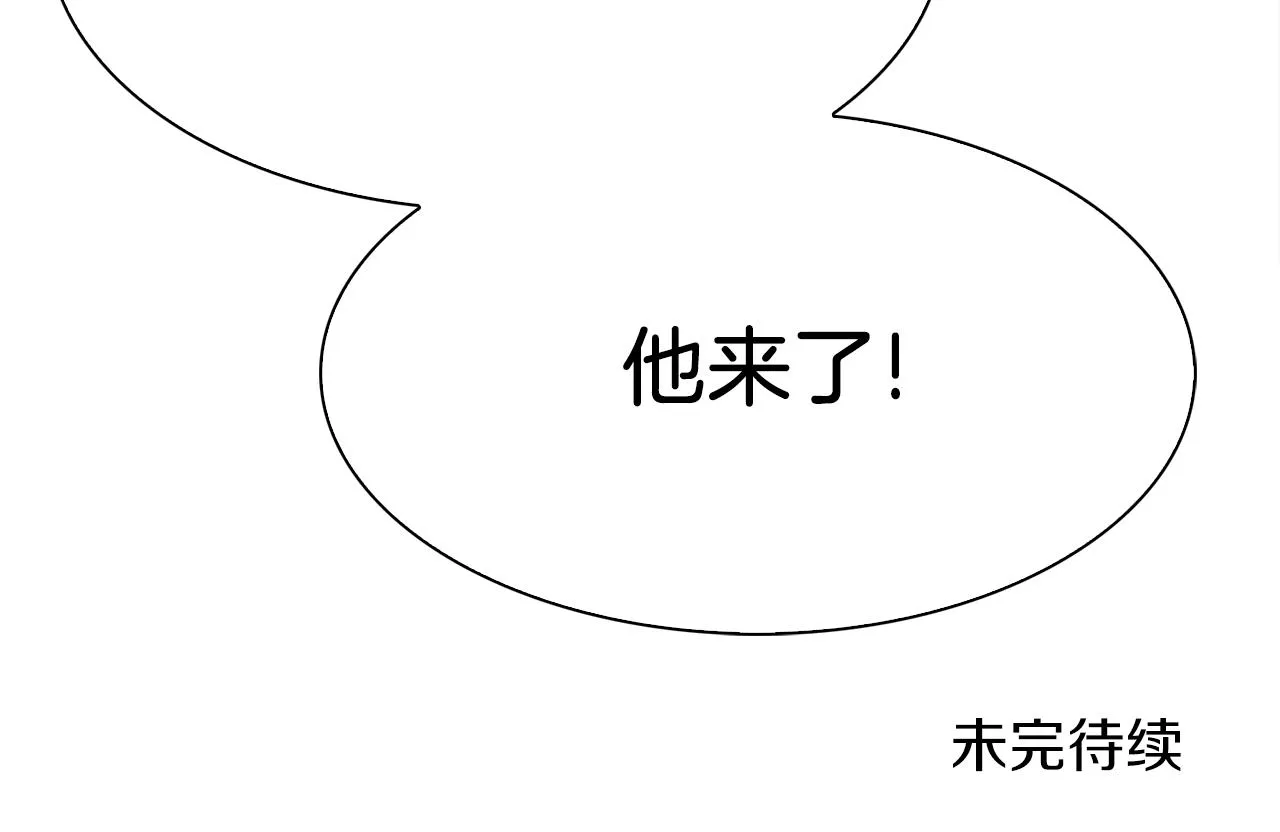 第71话 等我 第135页