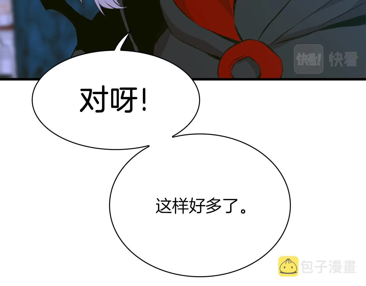 第70话 刀剑相向 第13页