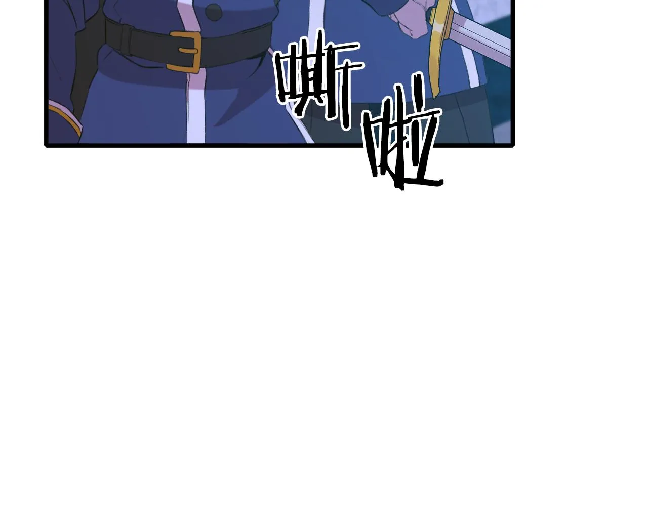 第70话 刀剑相向 第25页