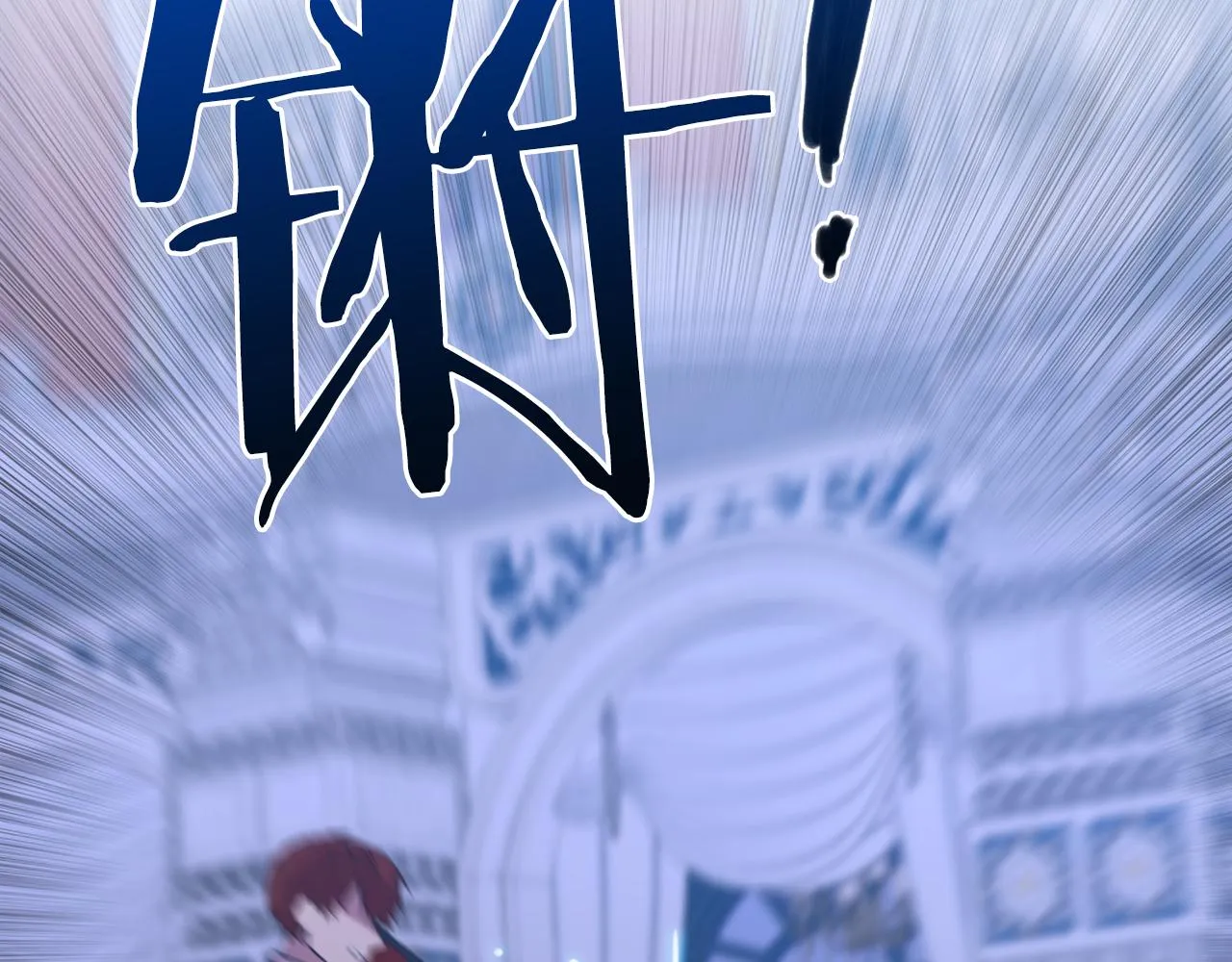 第70话 刀剑相向 第30页