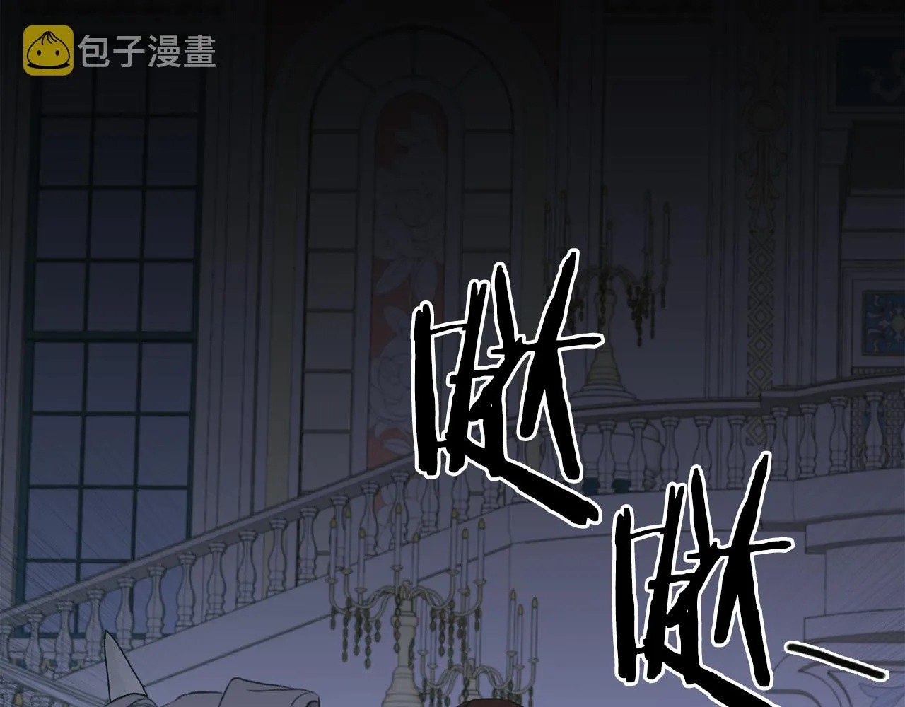 第70话 刀剑相向 第32页
