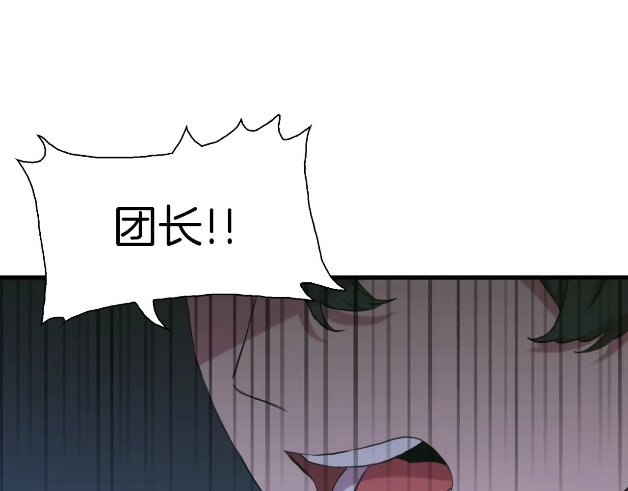 第70话 刀剑相向 第42页