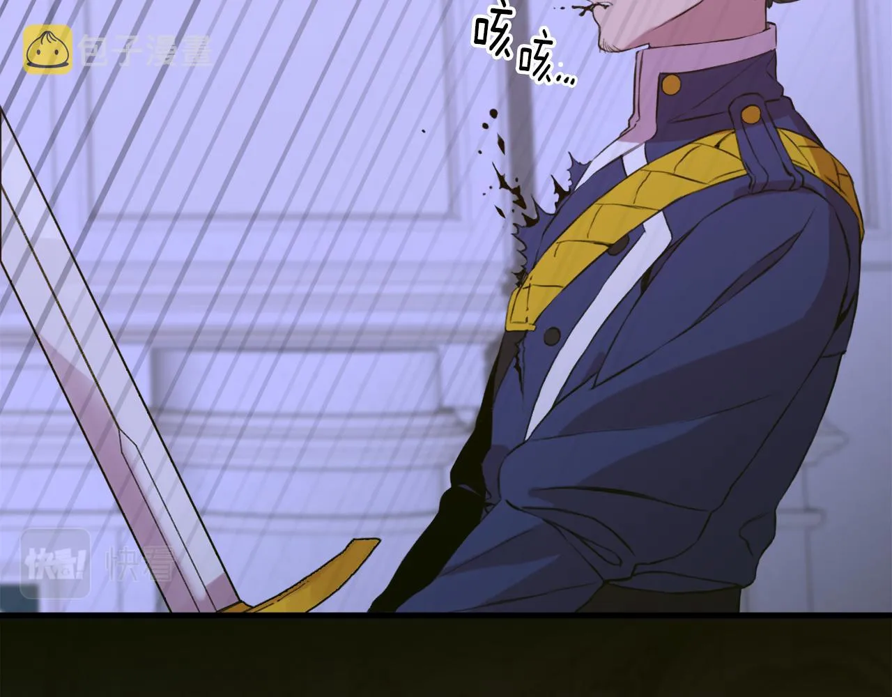 第70话 刀剑相向 第54页