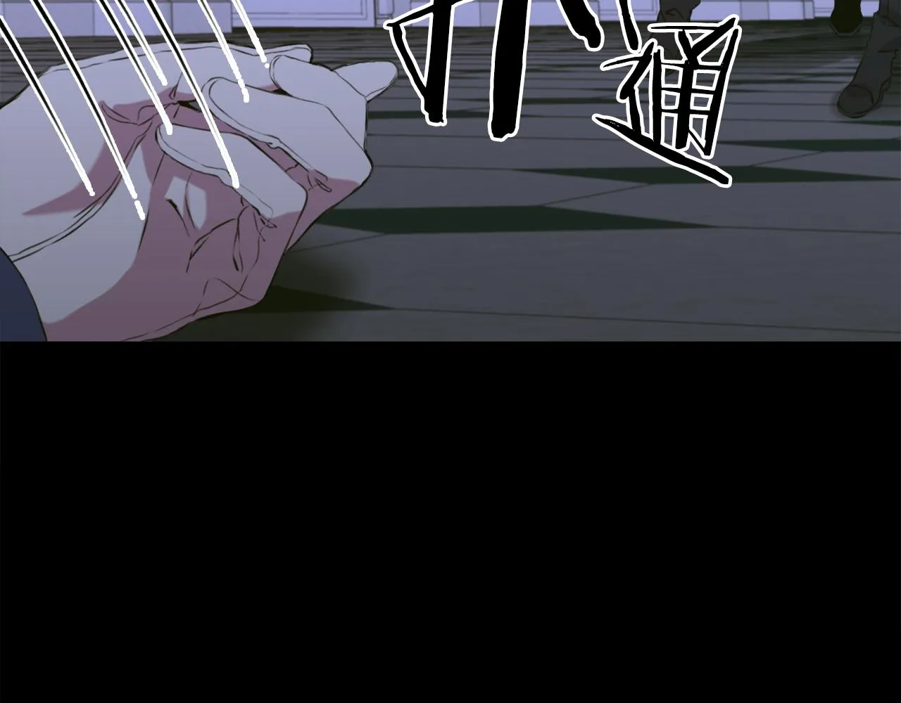 第70话 刀剑相向 第64页