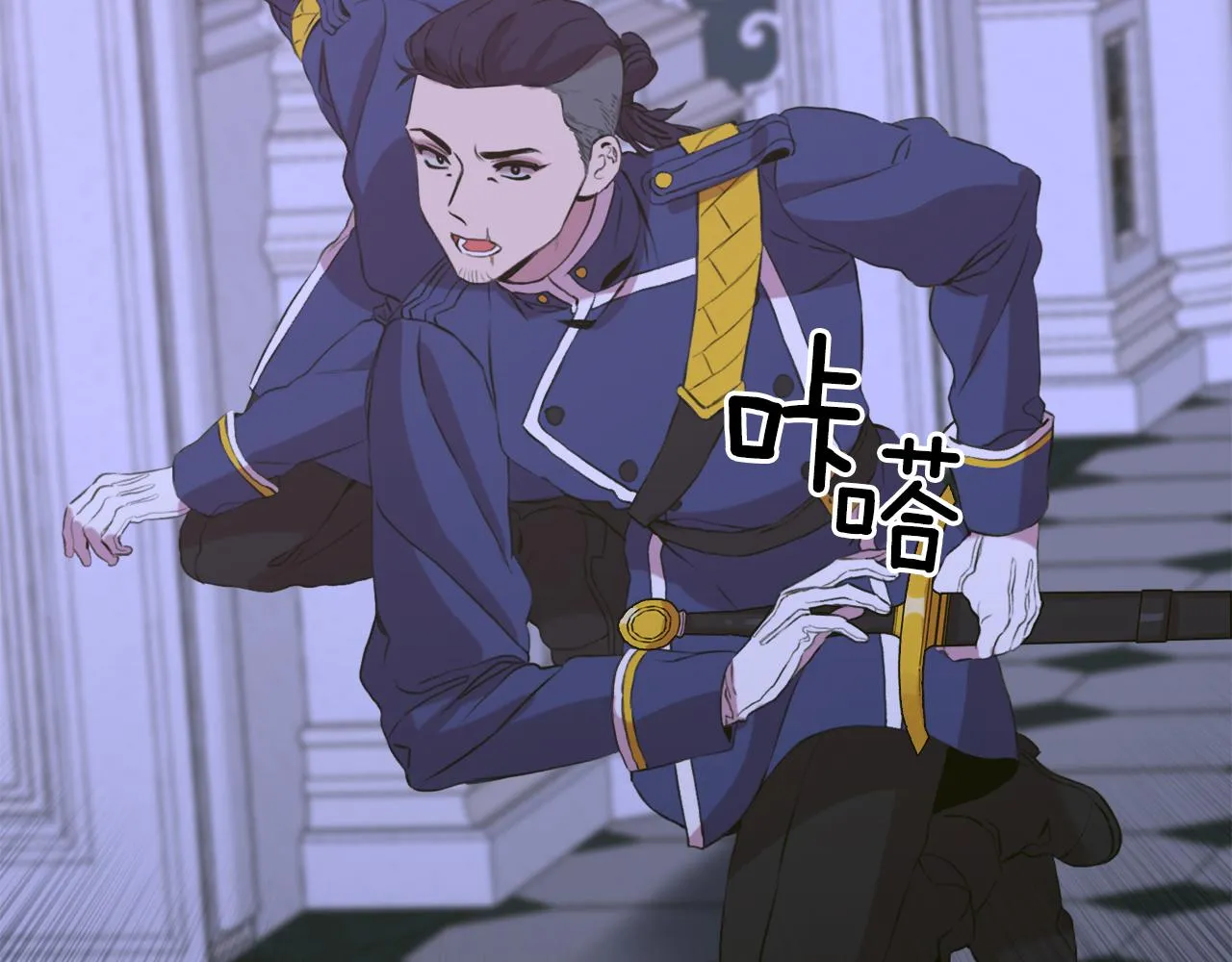 第70话 刀剑相向 第78页