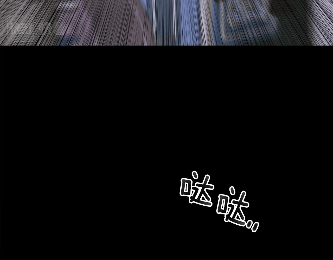 第70话 刀剑相向 第86页