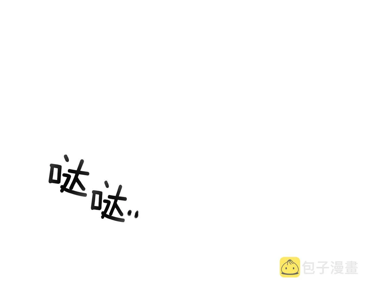 第70话 刀剑相向 第91页