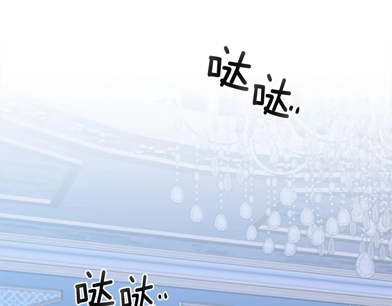 第70话 刀剑相向 第92页