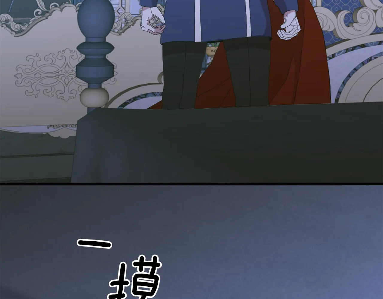 第70话 刀剑相向 第94页