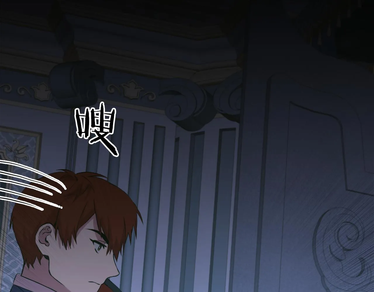 第70话 刀剑相向 第99页