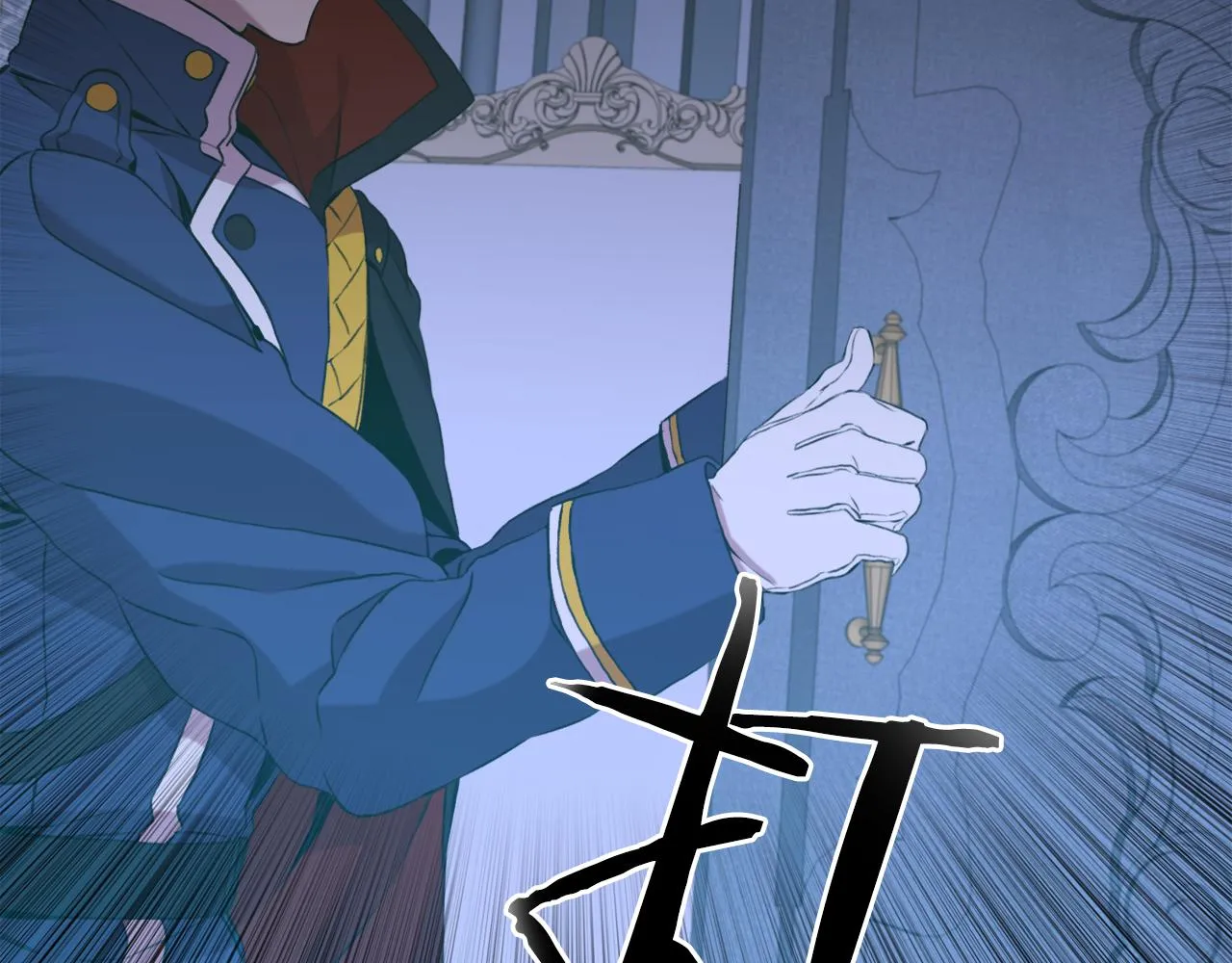 第70话 刀剑相向 第100页