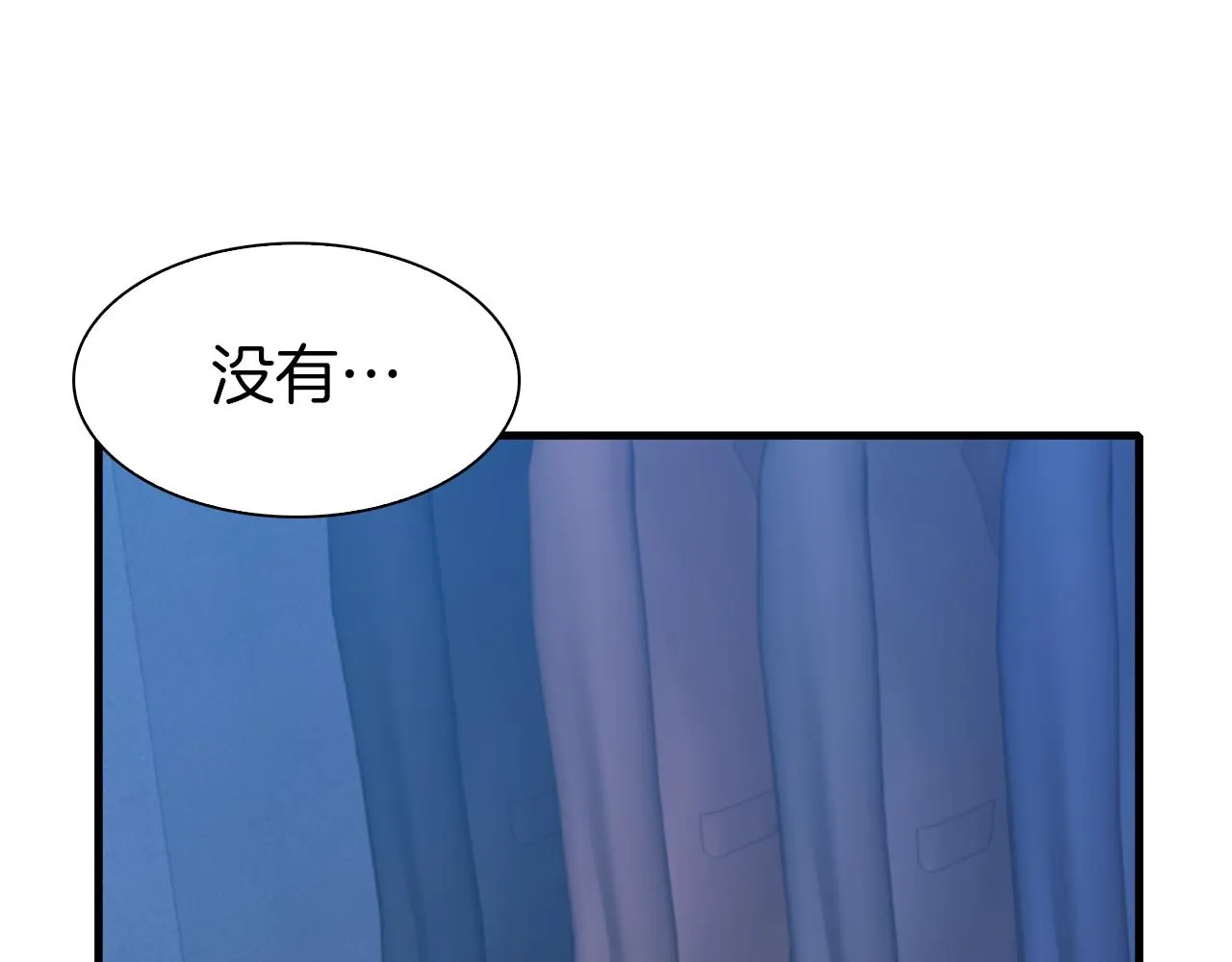 第70话 刀剑相向 第102页
