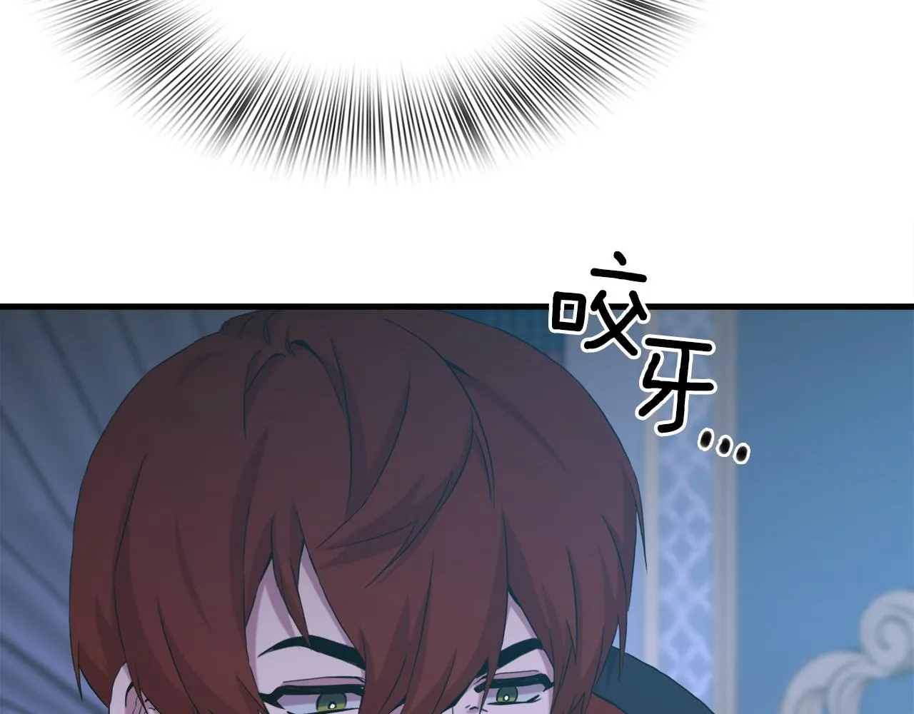 第70话 刀剑相向 第113页