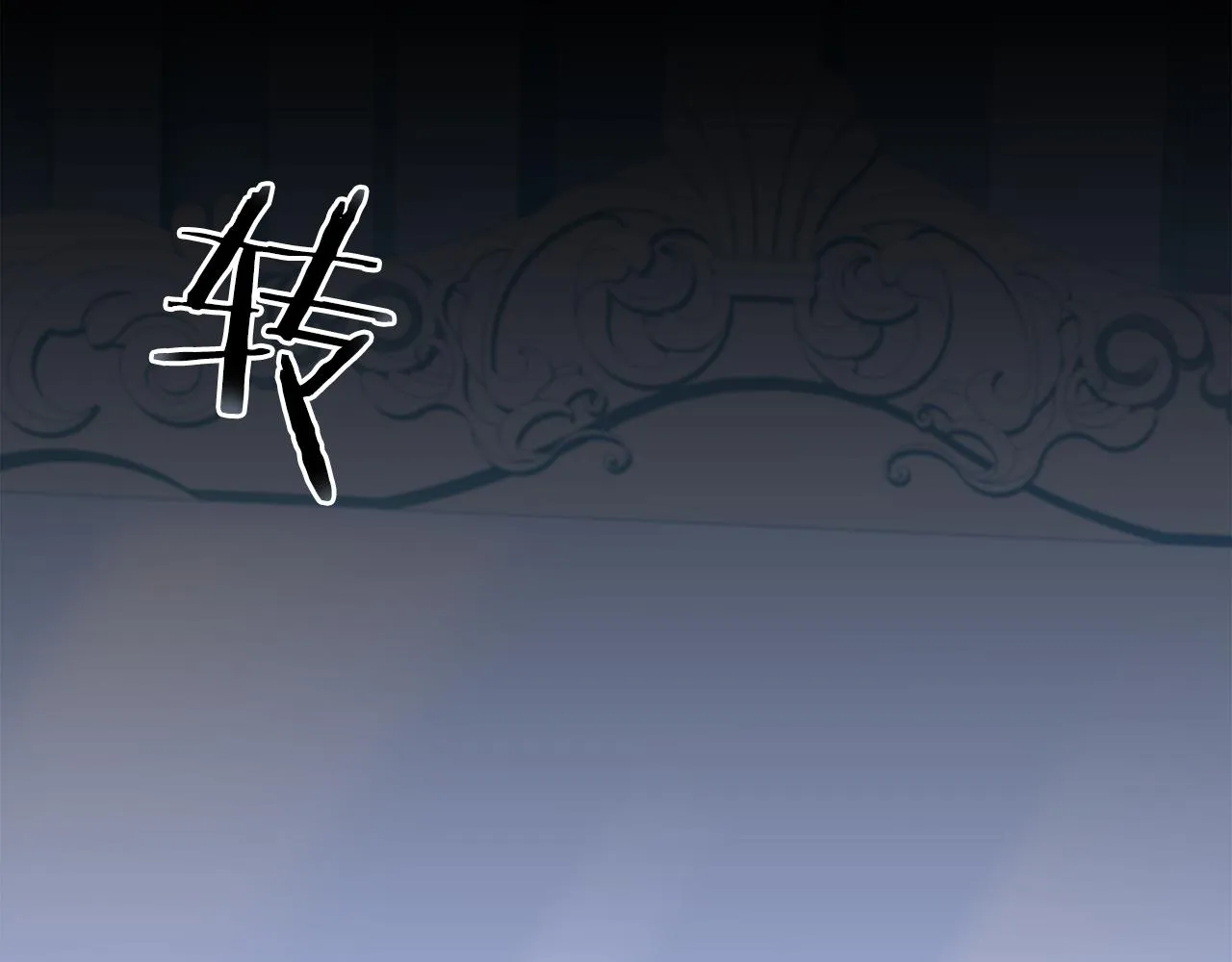 第70话 刀剑相向 第119页
