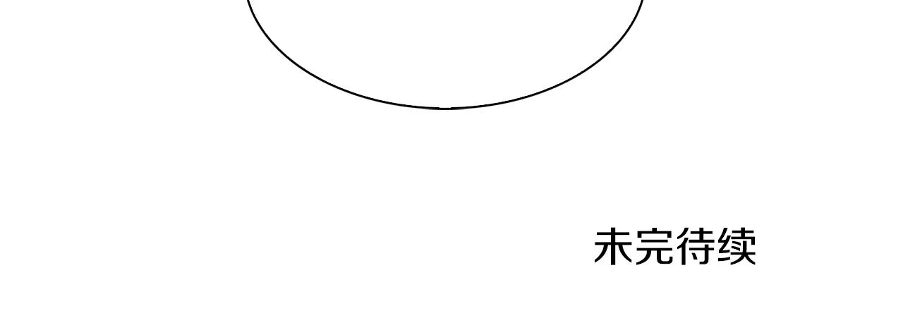第70话 刀剑相向 第126页