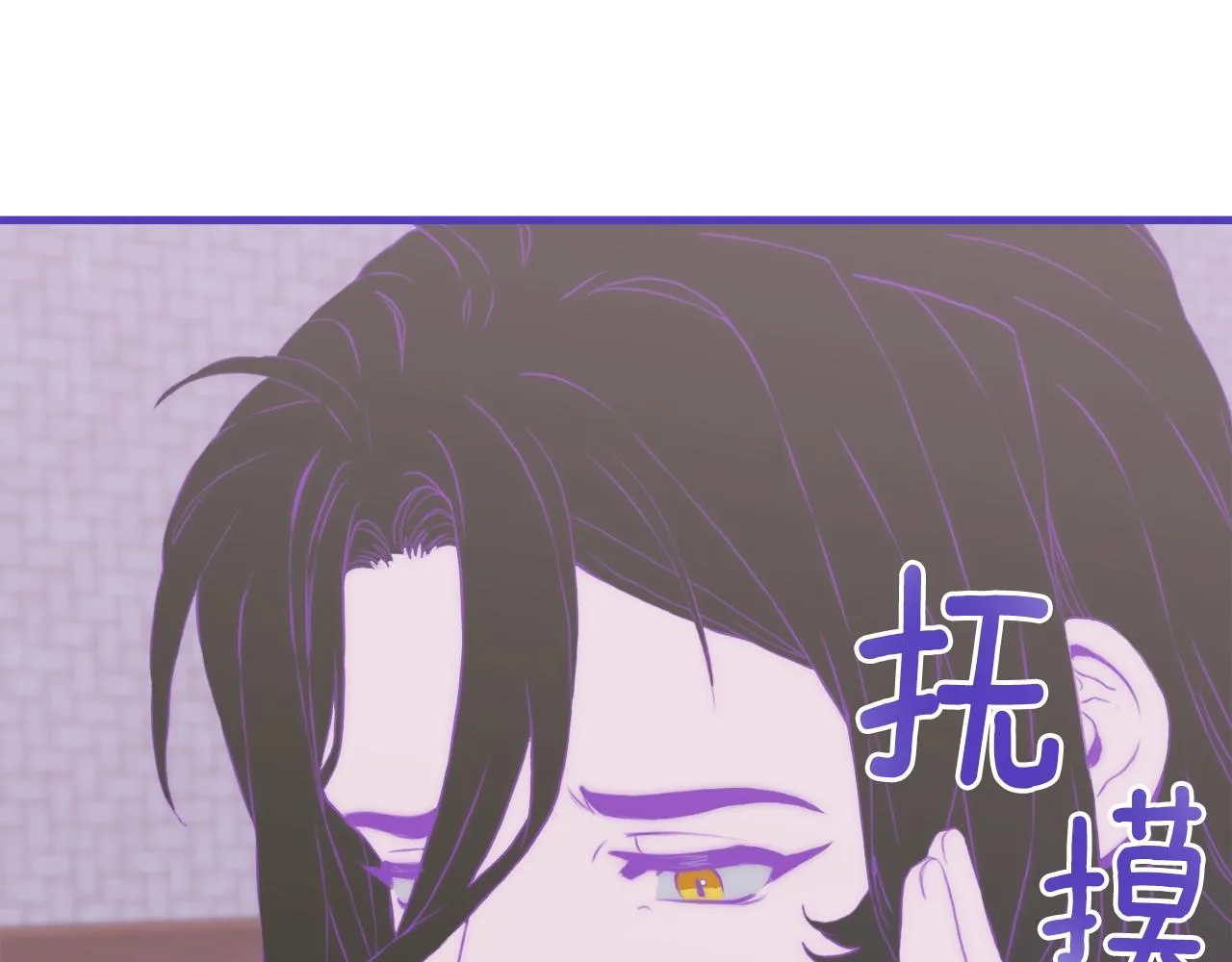 第69话 孩子们 第5页