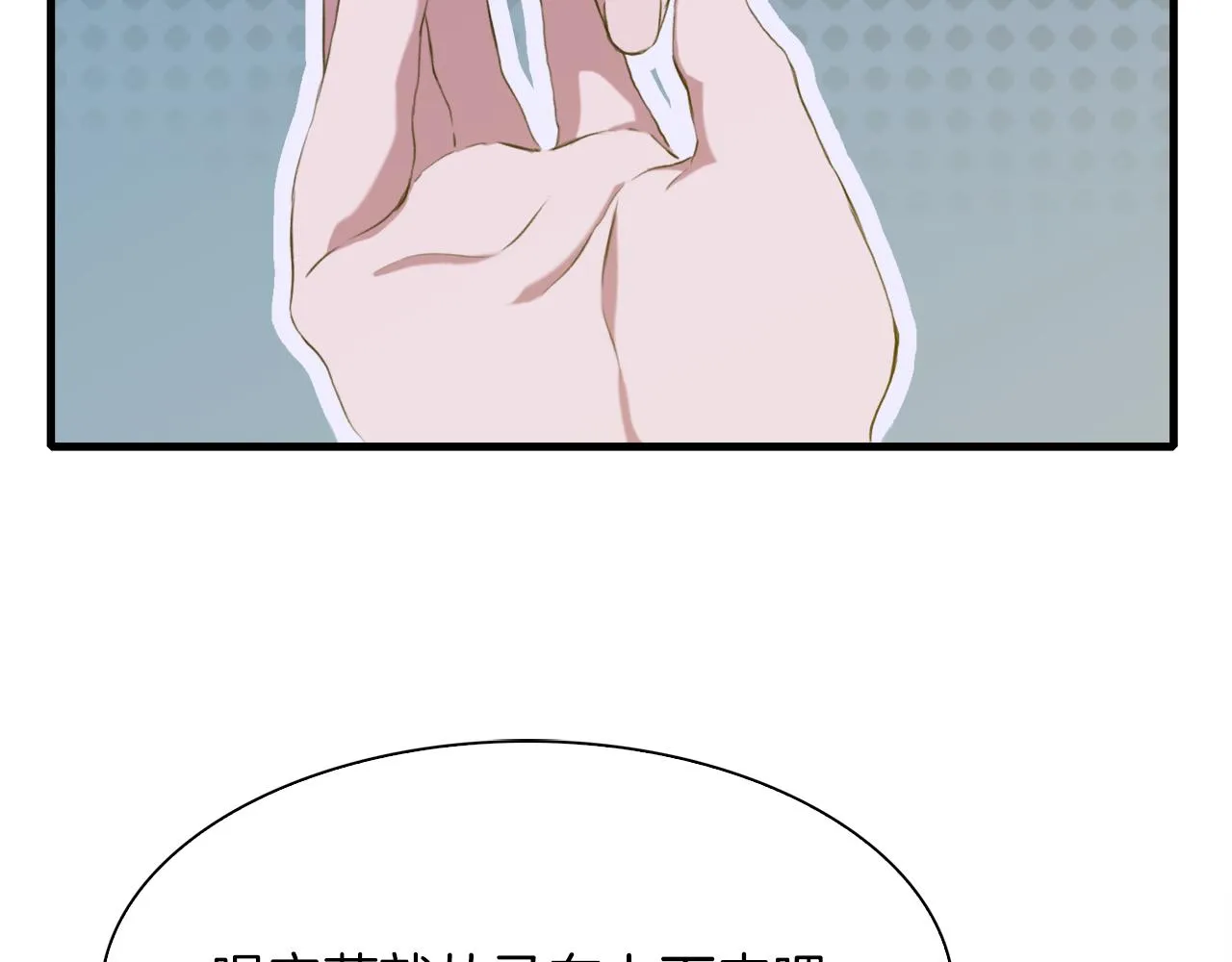 第69话 孩子们 第27页