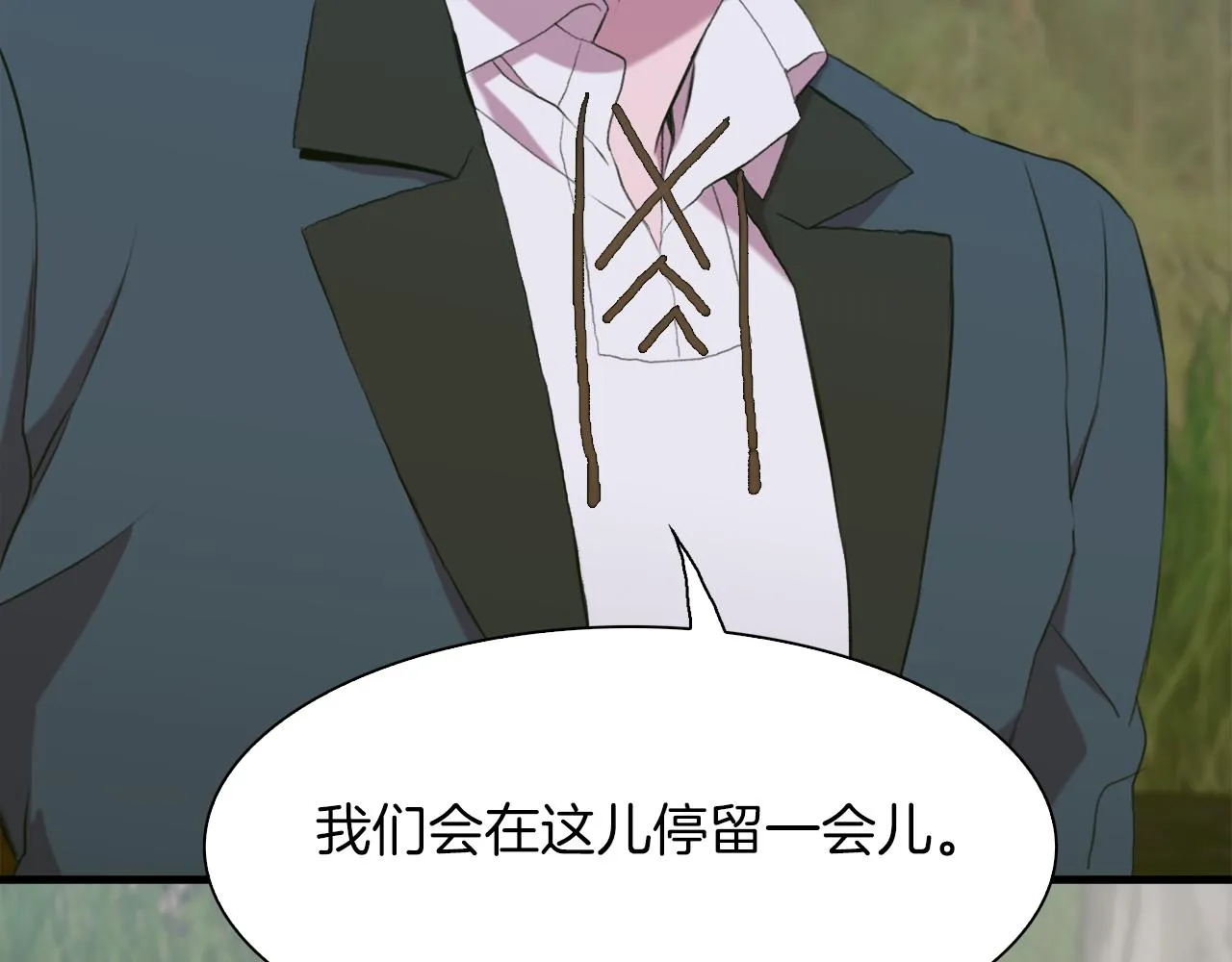 第69话 孩子们 第32页