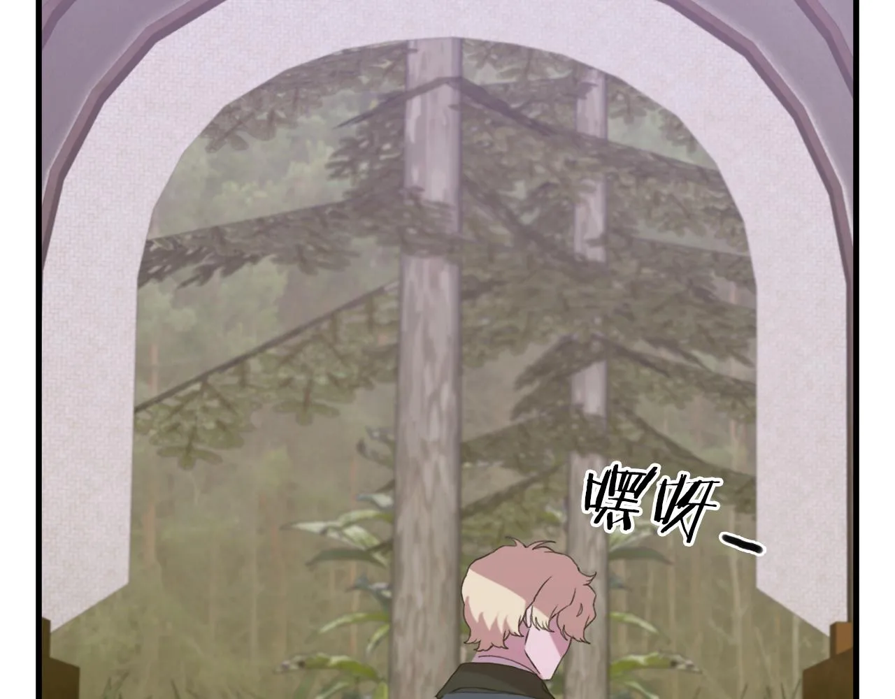 第69话 孩子们 第35页