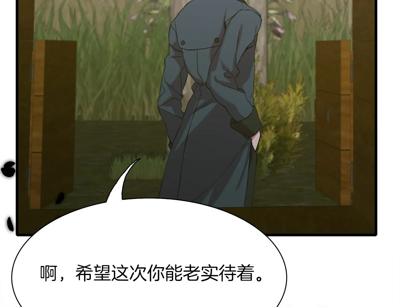 第69话 孩子们 第36页