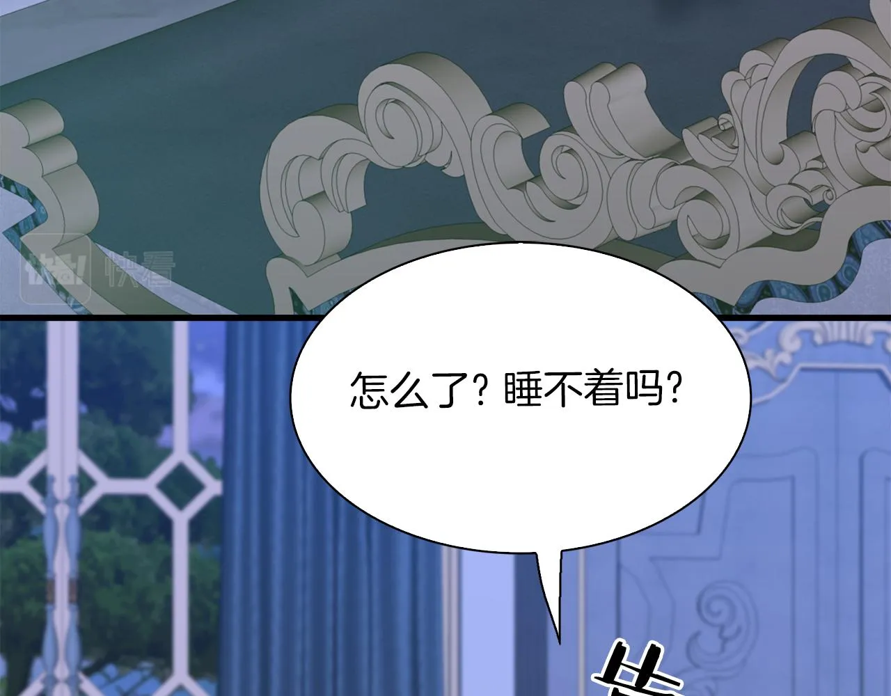 第69话 孩子们 第52页