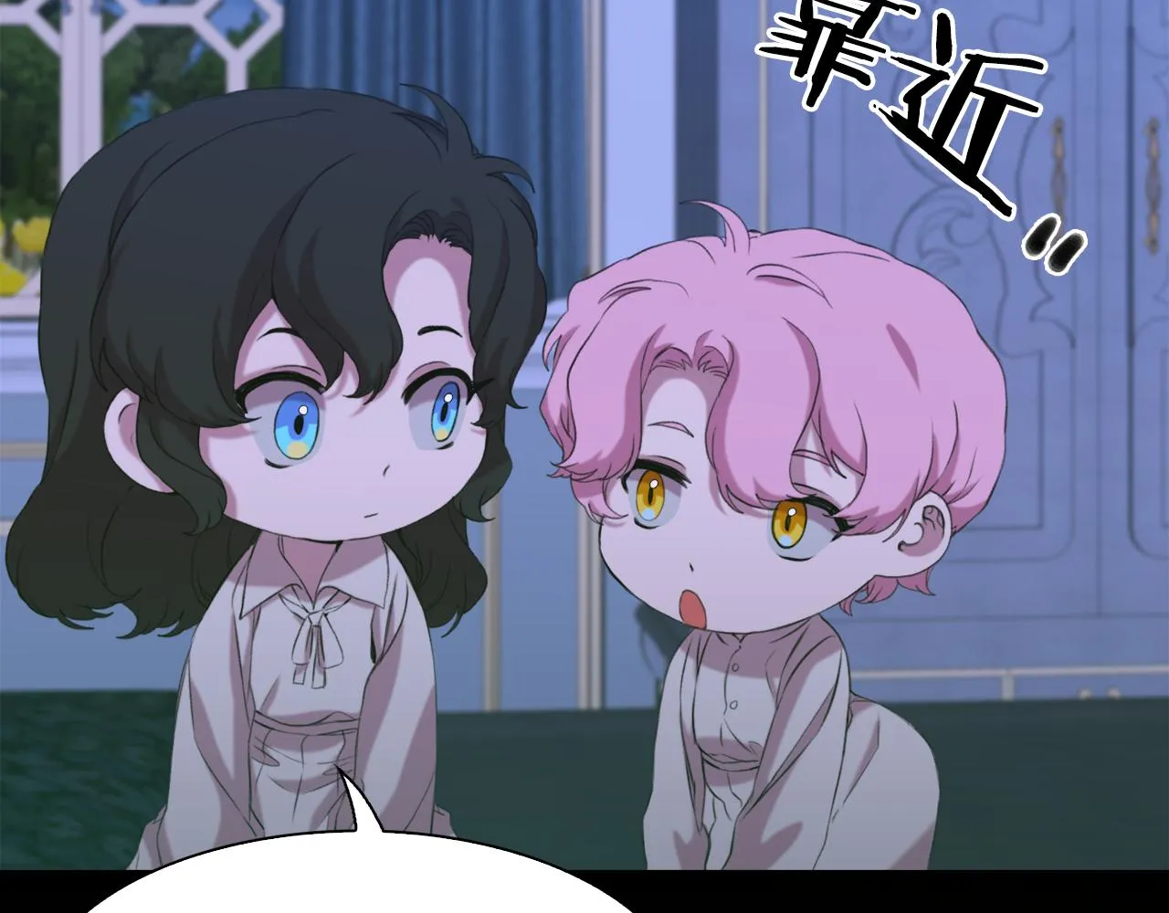 第69话 孩子们 第53页