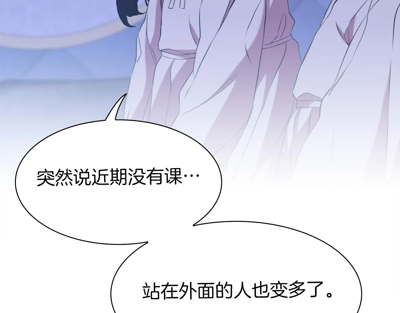 第69话 孩子们 第56页
