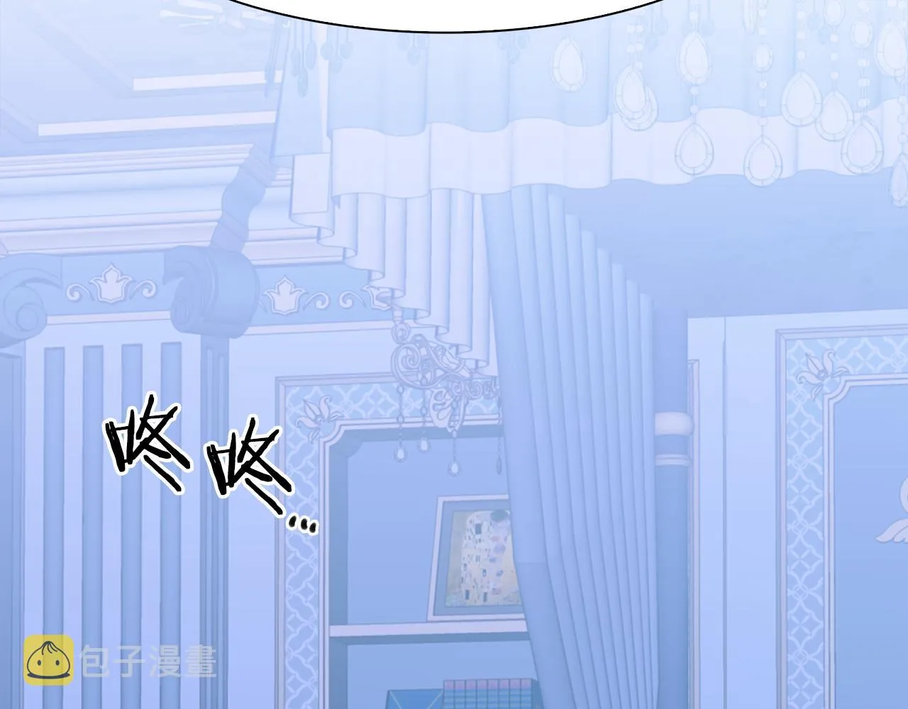 第69话 孩子们 第63页