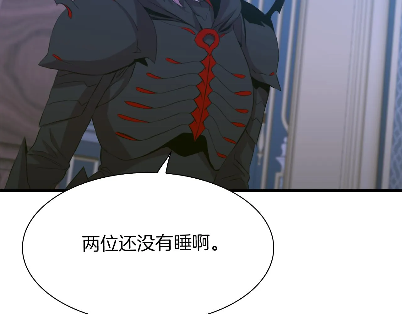 第69话 孩子们 第67页