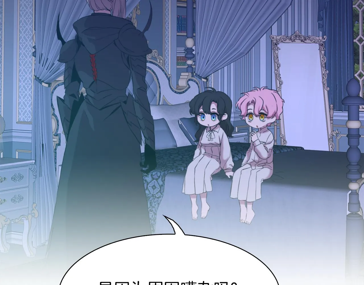 第69话 孩子们 第70页