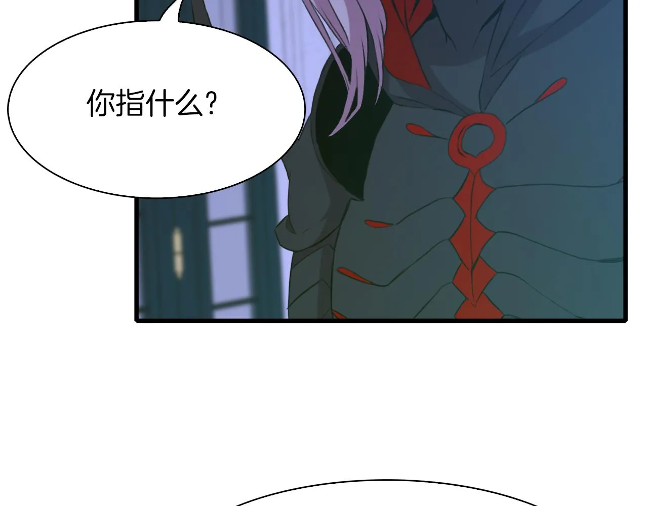 第69话 孩子们 第85页