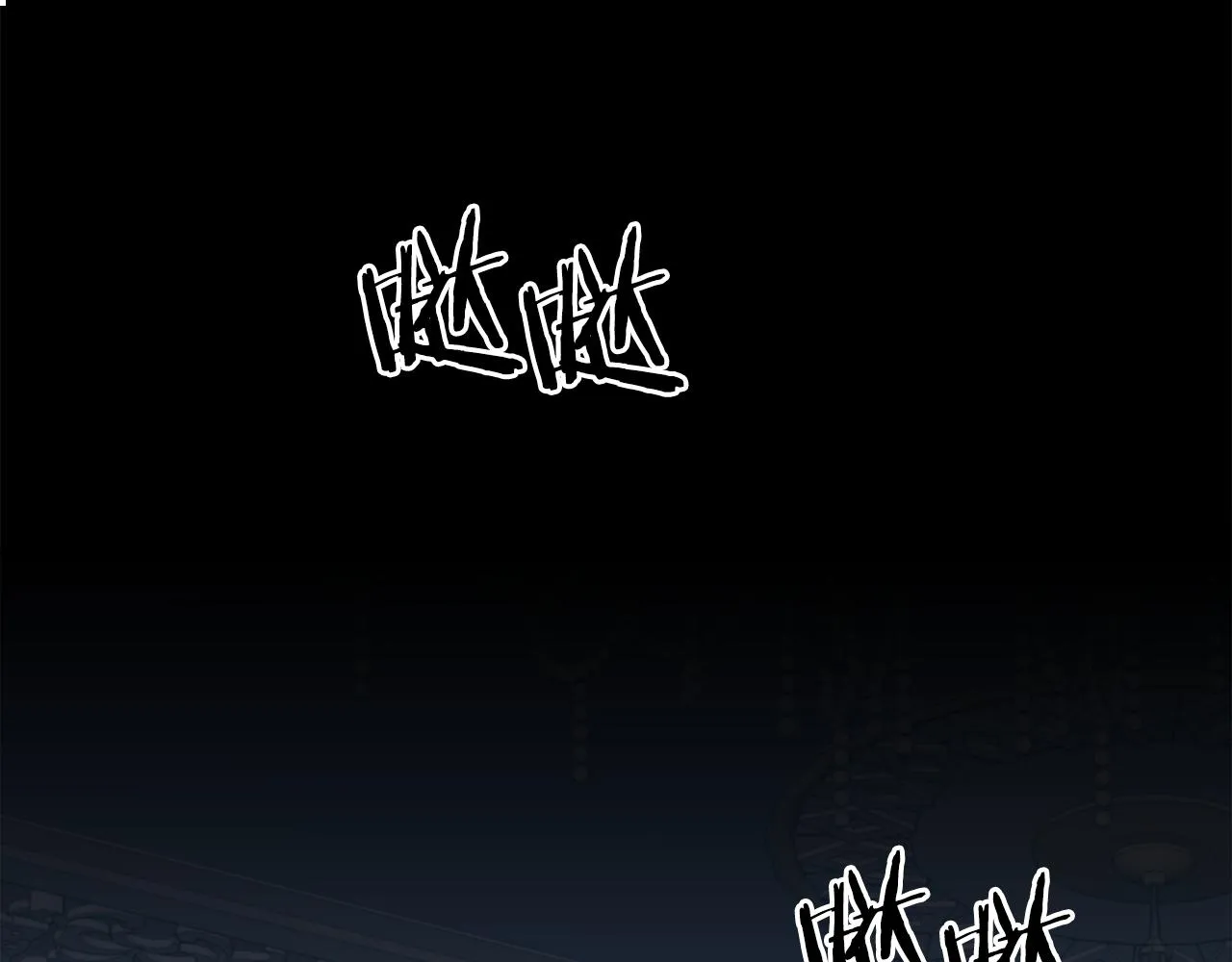 第69话 孩子们 第98页