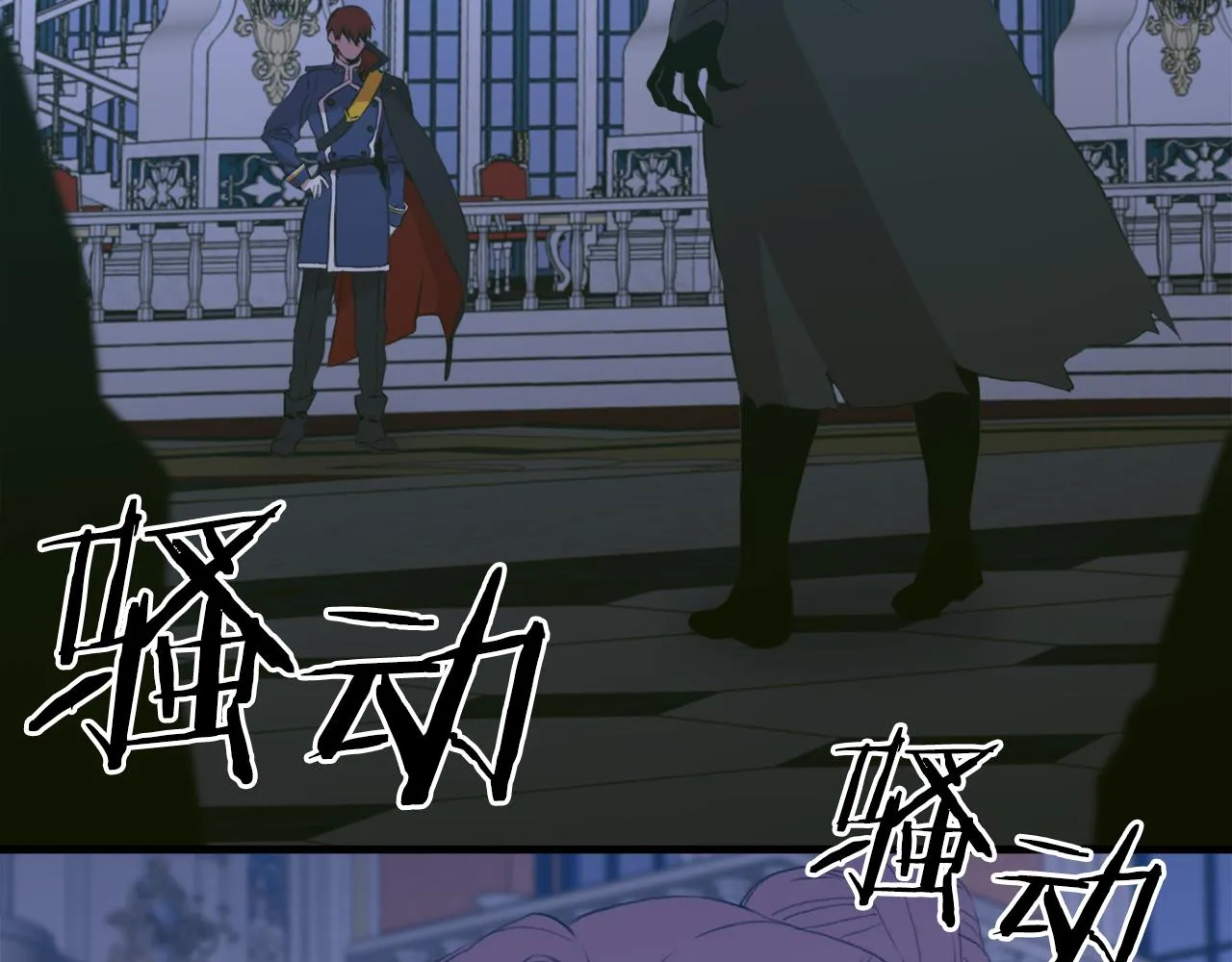 第69话 孩子们 第101页