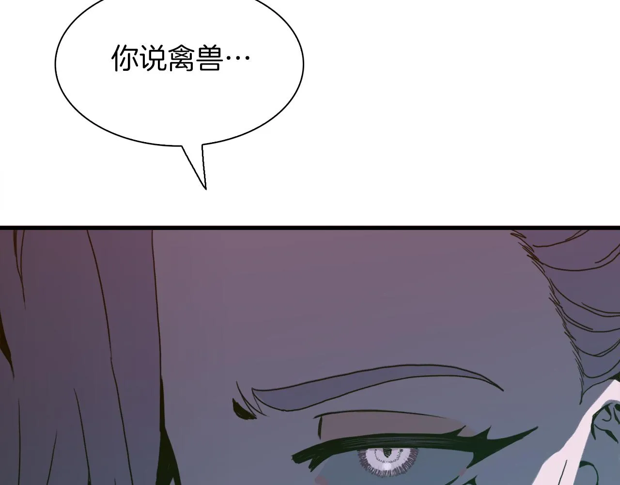 第69话 孩子们 第108页