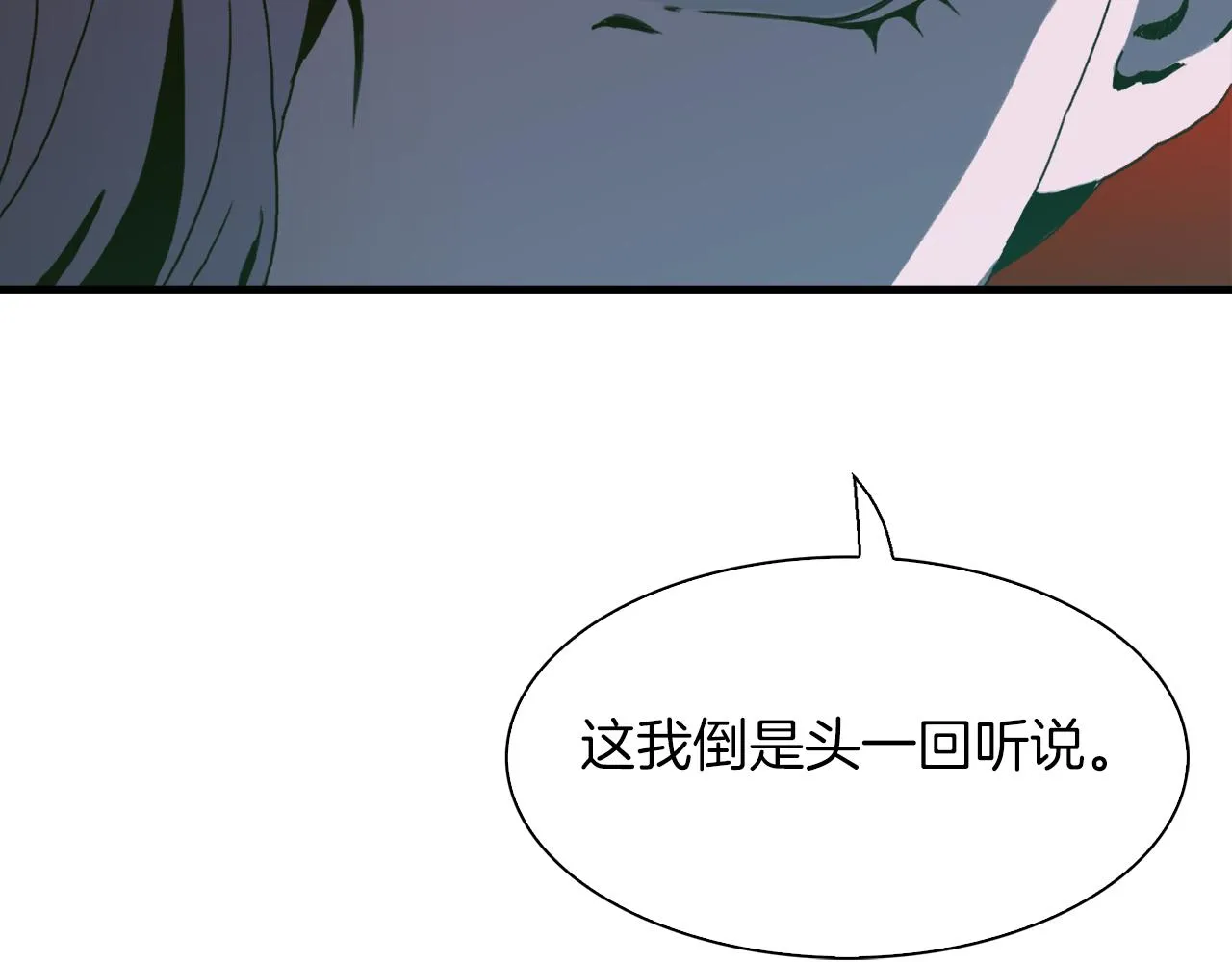 第69话 孩子们 第109页