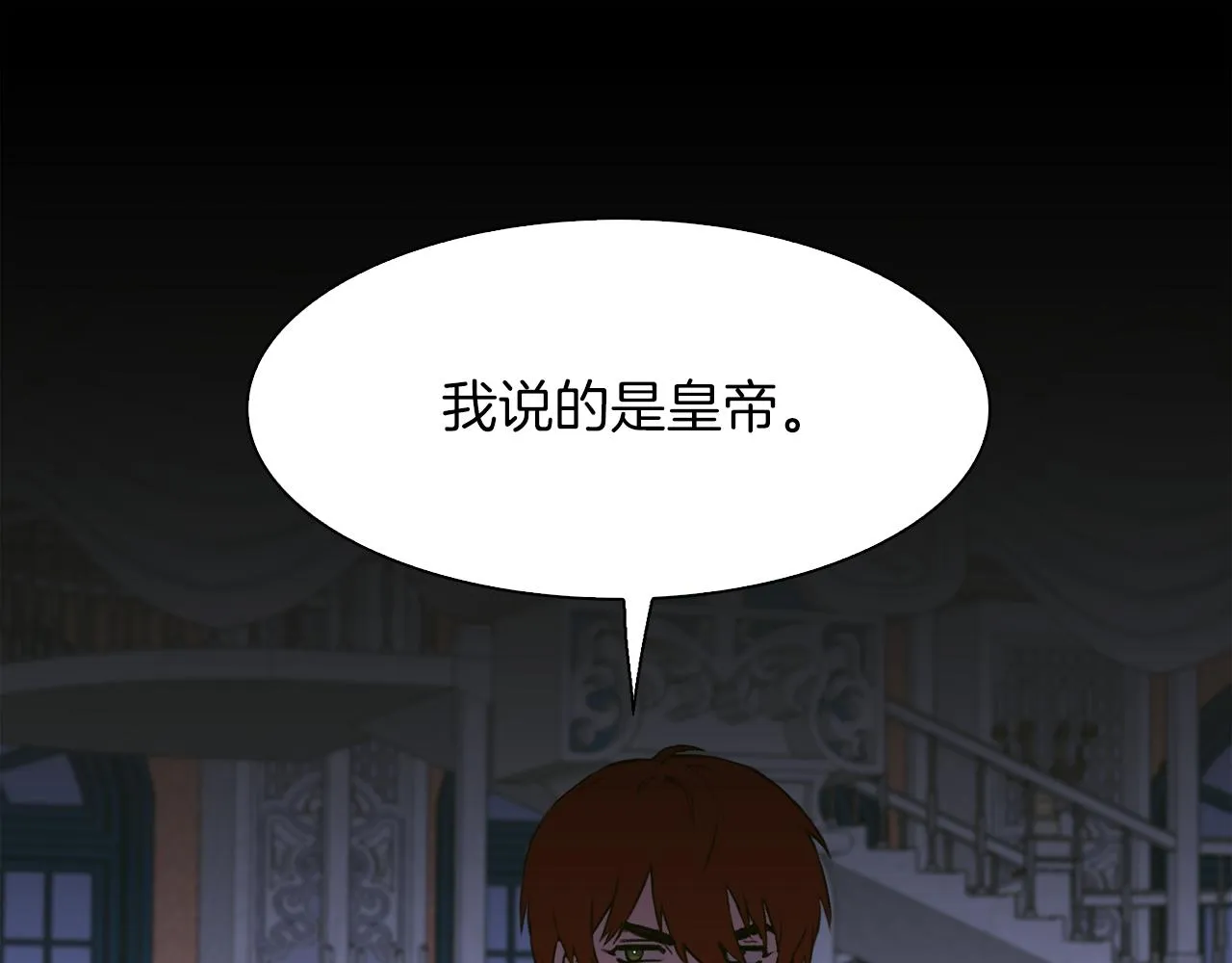 第69话 孩子们 第111页