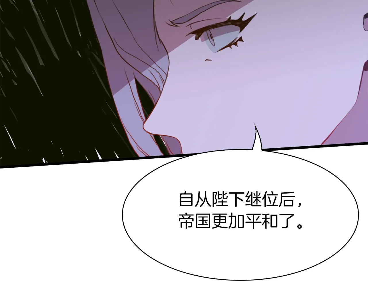第69话 孩子们 第114页