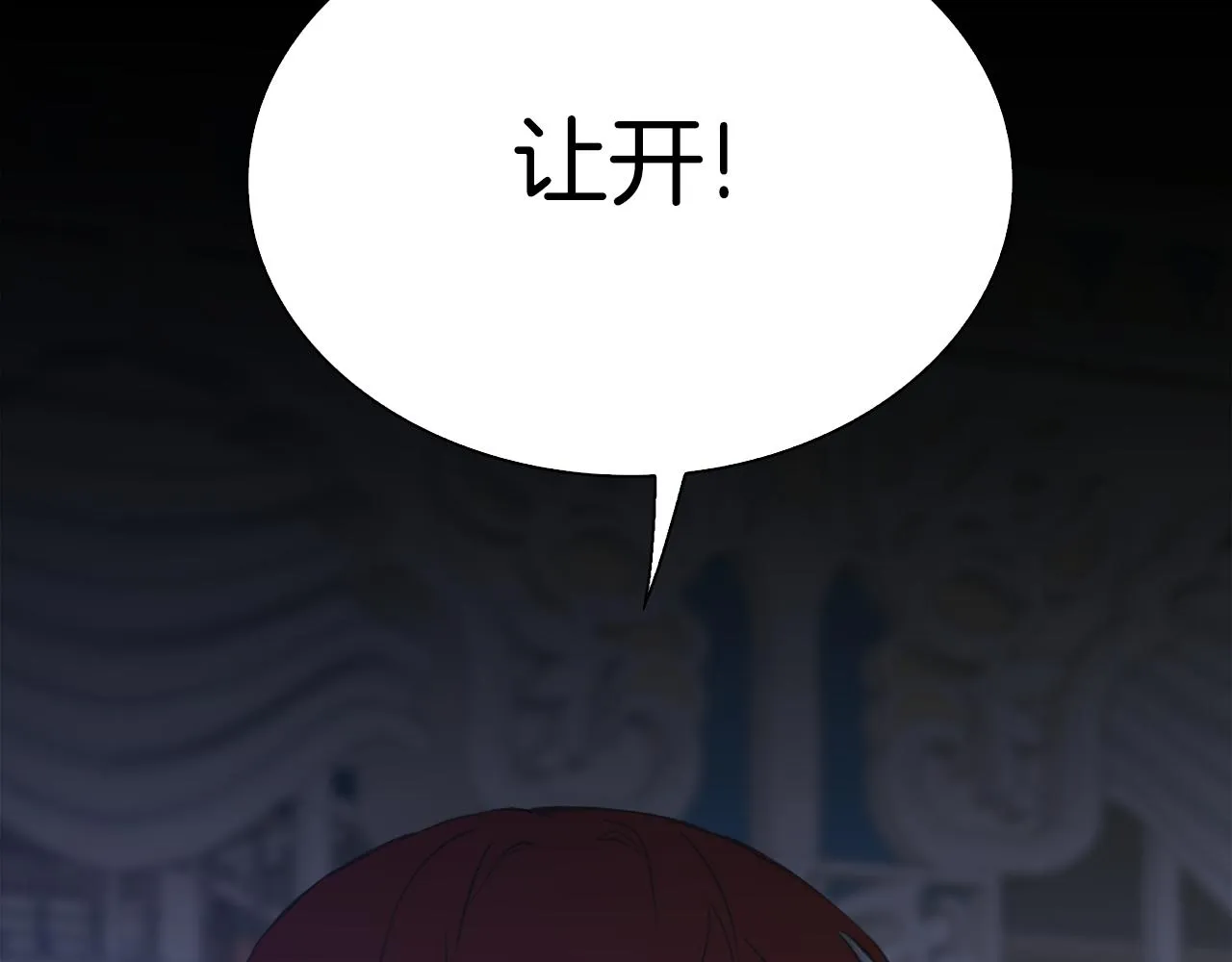 第69话 孩子们 第120页