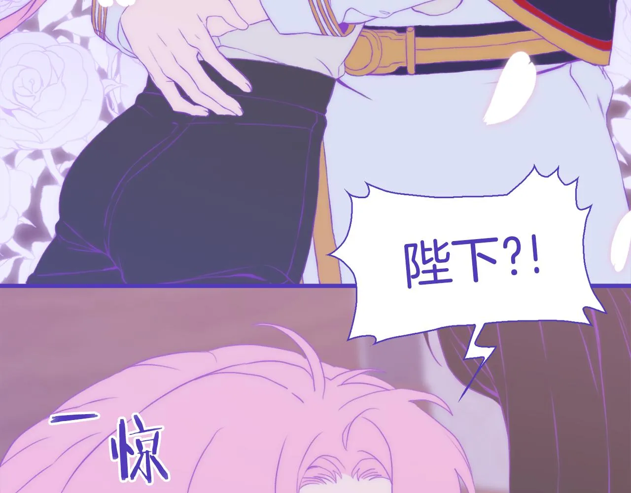 第68话 终于找到你 第20页